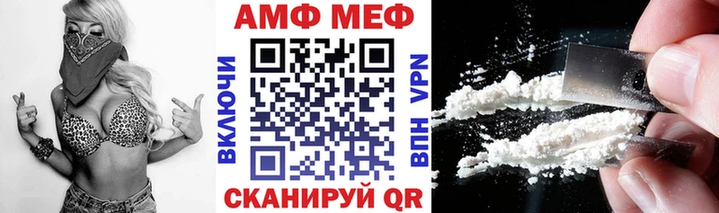 Купить закладки  Навашино  Amphetamine VHQ 