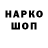 КЕТАМИН VHQ Shyhrat Hasanov