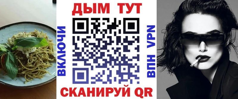 Купить закладки  Навашино  Cannafood конопля 