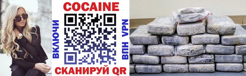 Купить закладки  Навашино  Кокаин 97% 