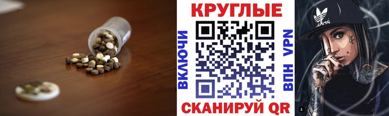 Купить  Навашино  Ecstasy 250 мг 