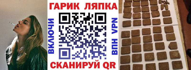 Гашиш индика сатива  Купить где  Навашино 