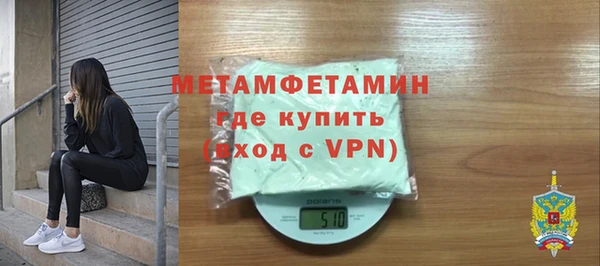 гидропоника Верхний Тагил