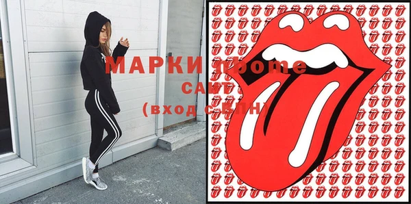 кокаин перу Верея