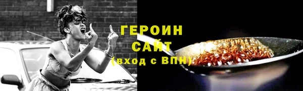 кокаин перу Верея
