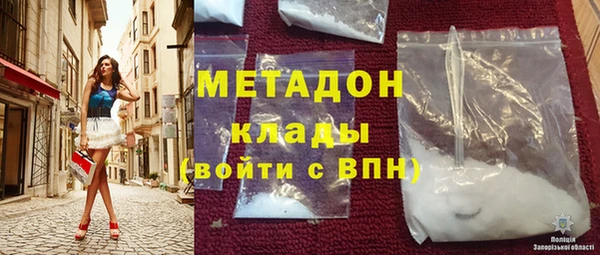 кокаин перу Верея