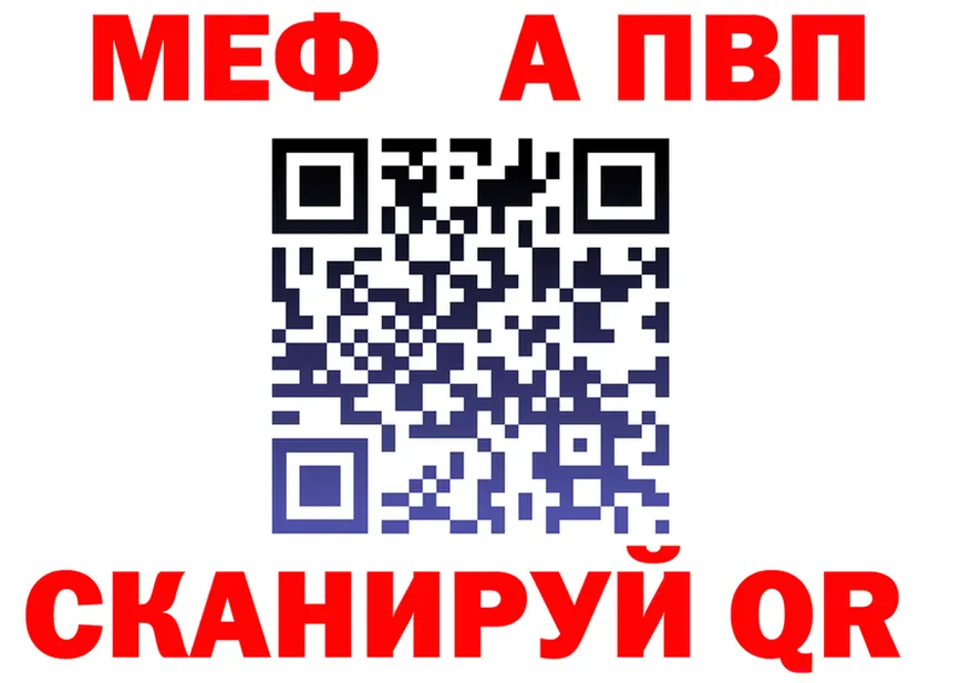 МЕФ мука маркетплейс shop mega Навашино