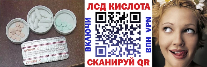 Лсд 25 экстази ecstasy  Купить  Навашино 