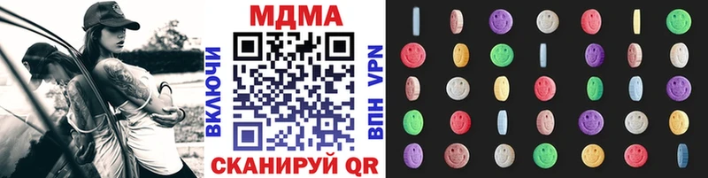 Купить где  Навашино  МДМА молли 