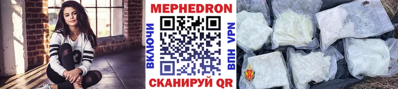Купить  Навашино  Мефедрон мяу мяу 
