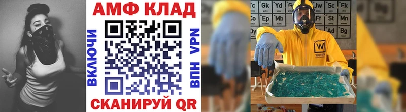 Метамфетамин Декстрометамфетамин 99.9%  Купить где  Навашино 