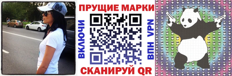 Купить  Навашино  Марки NBOMe 1,5мг 