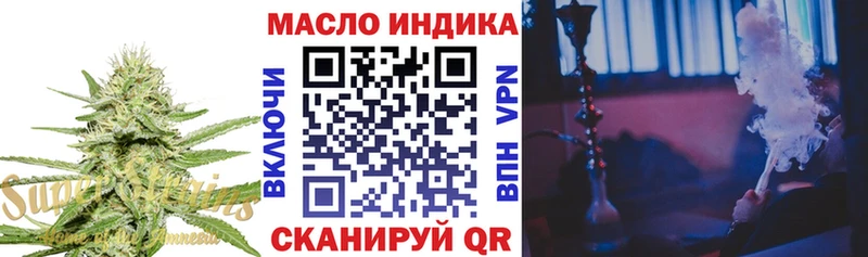 ТГК вейп с тгк  Купить где  Навашино 