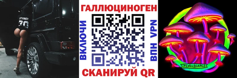 Галлюциногенные грибы ЛСД  Купить  Навашино 